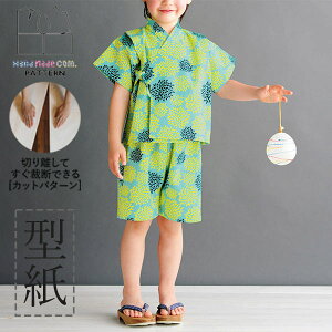 yyVLO / r[TI(iƁ)z ^ p^[ Jbg BT529 j̎qׂ̂ (90 100 110 120)/ DtEEssĂْfI