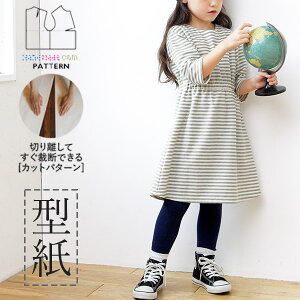 yyVLO / r[TI(iƁ)z ^ p^[ Jbg BT539 EGXgS̃s[X (90 100 110 120)/ DtEEssĂْfI