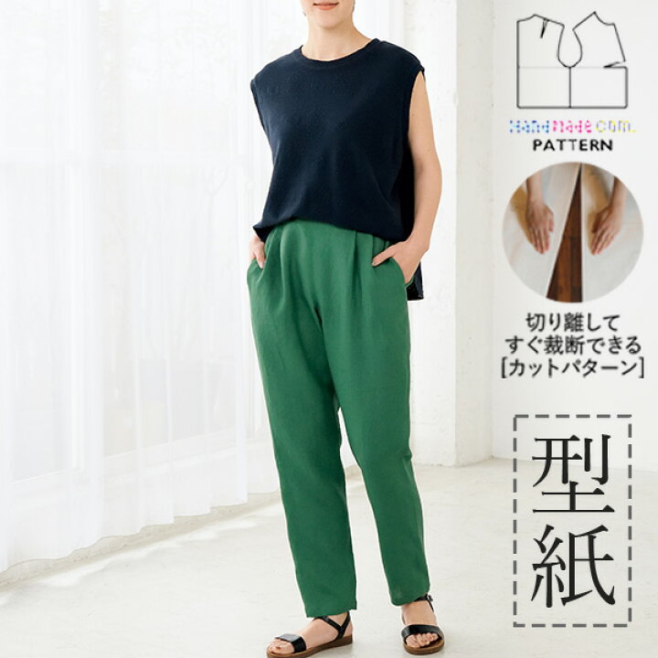 楽天市場】【楽天ランキング受賞 / レビュー特典！(商品ごと◎)】 型紙 