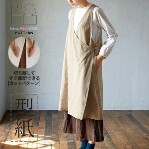 【楽天ランキング受賞 / レビュー特典!(商品ごと◎)】 型紙 パターン カット済 BT579 ポケット付きエプロンドレス (M/L) / 縫い代付き・実物大・ピリピリ離してすぐ裁断!