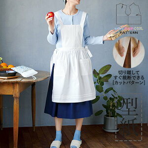 【楽天ランキング受賞 / レビュー特典!(商品ごと◎)】 型紙 パターン カット済 BT582 タックエプロンドレス (F) / 縫い代付き・実物大・ピリピリ離してすぐ裁断!
