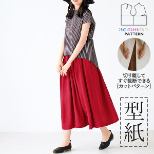 【楽天ランキング受賞 / レビュー特典!(商品ごと◎)】 型紙 パターン カット済 BT591 タックギャザースカート (S M L LL) / 縫い代付き・実物大・ピリピリ離してすぐ裁断!