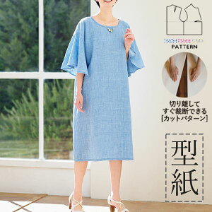 【楽天ランキング受賞】 型紙 パターン カット済 DT010 「手ぬい」のフレアスリーブのワンピース (S M L) / 縫い代付き・実物大・ピリピリ離してすぐ裁断!