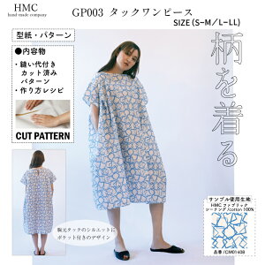 yyVLO / r[TI(iƁ)z ^ p^[ Jbg GP003 ^bNs[X (S M L) / DtEEssĂْfI