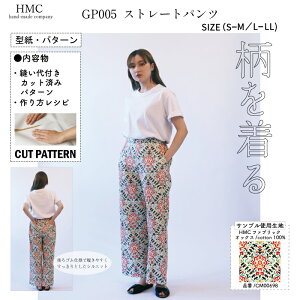 yyVLO / r[TI(iƁ)z ^ p^[ Jbg GP005 Xg[gpc (S M L) / DtEEssĂْfI