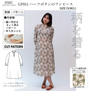 yyVLO / r[TI(iƁ)z ^ p^[ Jbg GP011 n[t{^s[X (S/M/L) / DtEEssĂْfI