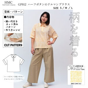 yyVLO / r[TI(iƁ)z ^ p^[ Jbg GP012 n[t{^̃h}uEX (S/M/L) / DtEEssĂْfI