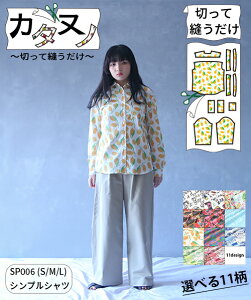 �y�^�z(�J�^�k�m) �؂��ĖD�������I �zKN-SP006�V���v���V���c / (�V�[�`���O) �������� ( �n���h���C�h�E�J���p�j�[ )