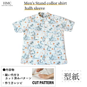 yyVLO܁z ^ p^[ Jbg MP002 Menfs Stand collor shirt halh sleeve (S M L XL) / DtEEssĂْfI