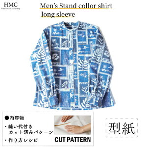 yyVLO܁z ^ p^[ Jbg MP003 Menfs Stand collor shirt long sleeve (S M L XL) / DtEEssĂْfI