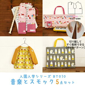  1,000~ppE}}Iy ^ z (Jbg p^[ )BT010 yƃXbN5_Zbg (90 100 110 120) / DtEEssĂْfIfB[X l w 