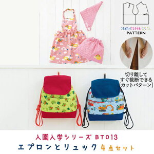  1,000~ppE}}I yyVLO܁z ^ p^[ Jbg BT013 GvƃbN4_Zbg (100-110 120-130) / DtEEssĂْfI 