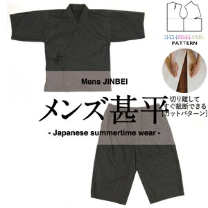 yyVLO܁z ^ p^[ Jbg BT034 Yr@yǎ^ECUT PATTERNV[Yz (^Ep^[) (M L) / DtEEssĂْfI