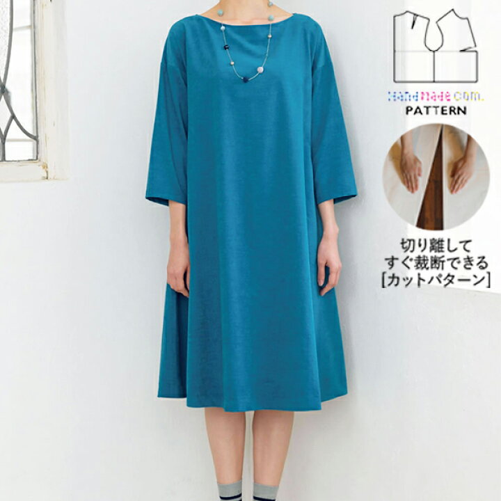 楽天市場 型紙 カット済 パターン Bt055 ドロップショルダーのフレアワンピース M L Ll 縫い代付き 実物大 ピリピリ離してすぐ裁断 型紙 パターン ハンドメイドカンパニー 型紙 パターン専門店 Hmcp