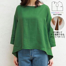 【楽天ランキング受賞 / レビュー特典！(商品ごと◎)】 型紙 パターン カット済 BT059 ヘムラインのタックブラウス (S M L) / 縫い代付き・実物大・ピリピリ離してすぐ裁断！