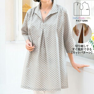 yyVLO܁z ^ p^[ Jbg BT090 IuOJ[̎`jbN(S M L LL) / DtEEssĂْfI