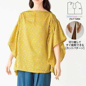 【楽天ランキング受賞 / レビュー特典!(商品ごと◎)】 型紙 パターン カット済 BT147-ギャザースクエアブラウス (FREE) / 縫い代付き・実物大・ピリピリ離してすぐ裁断!