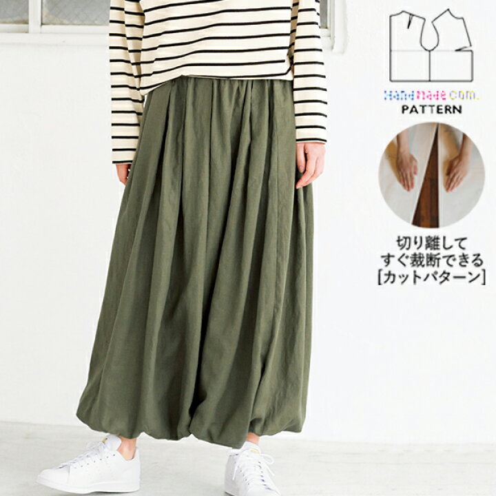 楽天市場】【 型紙 】 (カット済 パターン )BT151-サルエルパンツ  