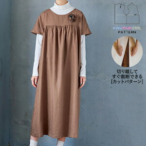 【楽天ランキング受賞 / レビュー特典!(商品ごと◎)】 型紙 パターン カット済 BT168 ギャザー切り替えワンピース (S M L) / 縫い代付き・実物大・ピリピリ離してすぐ裁断!