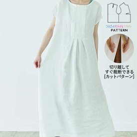 【楽天ランキング受賞 / レビュー特典！(商品ごと◎)】 型紙 パターン カット済 BT190 ビッグタックワンピース (S M L) / 縫い代付き・実物大・ピリピリ離してすぐ裁断！