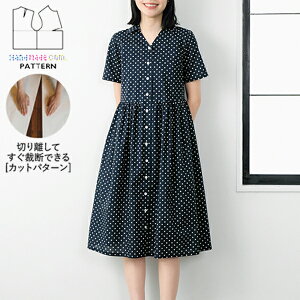 【楽天ランキング受賞】 型紙 パターン カット済 BT228 ギャザー切り替えの半袖シャツワンピース (S M L) / 縫い代付き・実物大・ピリピリ離してすぐ裁断!