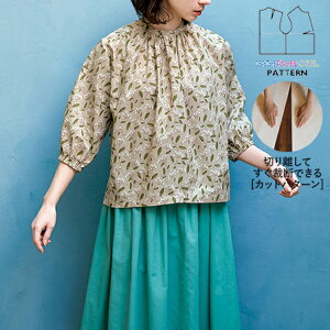 【楽天ランキング受賞 / レビュー特典!(商品ごと◎)】 型紙 パターン カット済 BT246 フロントギャザーブラウス (S M L LL) / 縫い代付き・実物大・ピリピリ離してすぐ裁断!