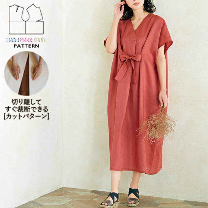 楽天市場】【楽天ランキング受賞】 型紙 パターン カット済 BT266 結び  