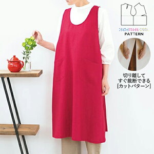 【楽天ランキング受賞 / レビュー特典!(商品ごと◎)】 型紙 パターン カット済 BT330 バッククロスエプロンドレス (M L) / 縫い代付き・実物大・ピリピリ離してすぐ裁断!