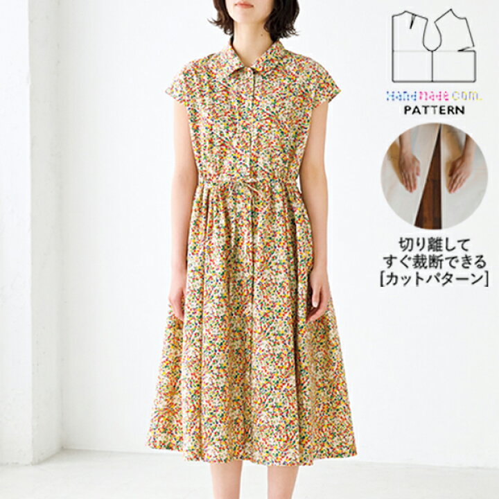楽天市場 10倍 26日 日 まで 型紙 パターン カット済 Bt354 フレンチスリーブシャツワンピース S M L 縫い代付き 実物大 ピリピリ離してすぐ裁断 型紙 パターン ハンドメイドカンパニー 型紙 パターン専門店 Hmcp 楽天市場 10倍 26日 日 まで 型紙 パターン カット済 Bt354 フレンチスリーブシャツワンピース S M L 縫い代付き 実物大 ピリピリ離してすぐ裁断 型紙 パターン ハンドメイドカンパニー 型紙 パターン専門店 Hmcp