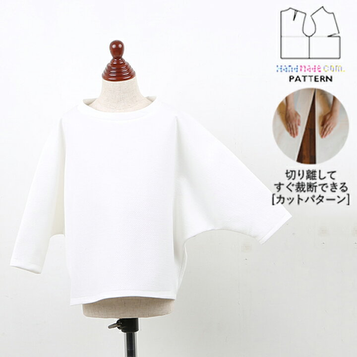 楽天市場】【 型紙 】 (カット済 パターン )CP0028 ドルマンスリーブT  