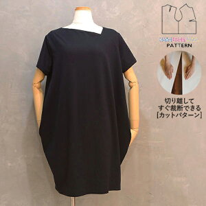 ニット ワンピース 型紙 ホビーの人気商品 通販 価格比較 価格 Com