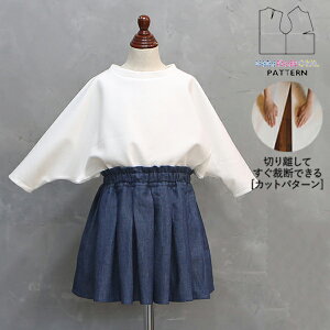 yyVLO܁z ^ p^[ Jbg CP0049 ^bNLbg LbY (90 100 110 120 130) / DtEEssĂْfI