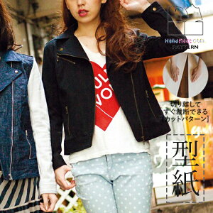 y ^ z (Jbg p^[ )AW023 C_[XWPbg (S M L LL) / DtEEssĂْfI ( ^ p^[ nhChJpj[ )