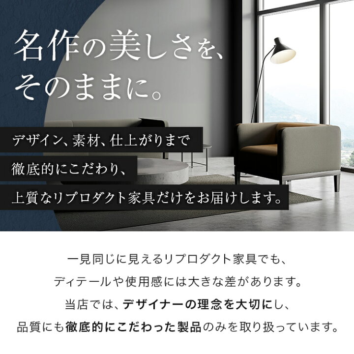 楽天市場】【3年保証】受注生産 クーブス ソファ ヨゼフ ホフマン リ 