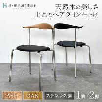 楽天市場】ch88 リ プロダクトの通販