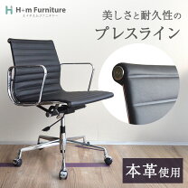 楽天市場】リプロダクト チェア（素材（インテリア）本革）の通販