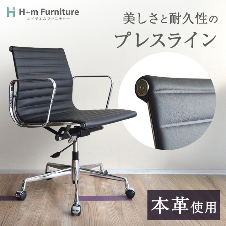楽天市場】【1年保証】国内在庫 アルミナム チェア イームズ リ 