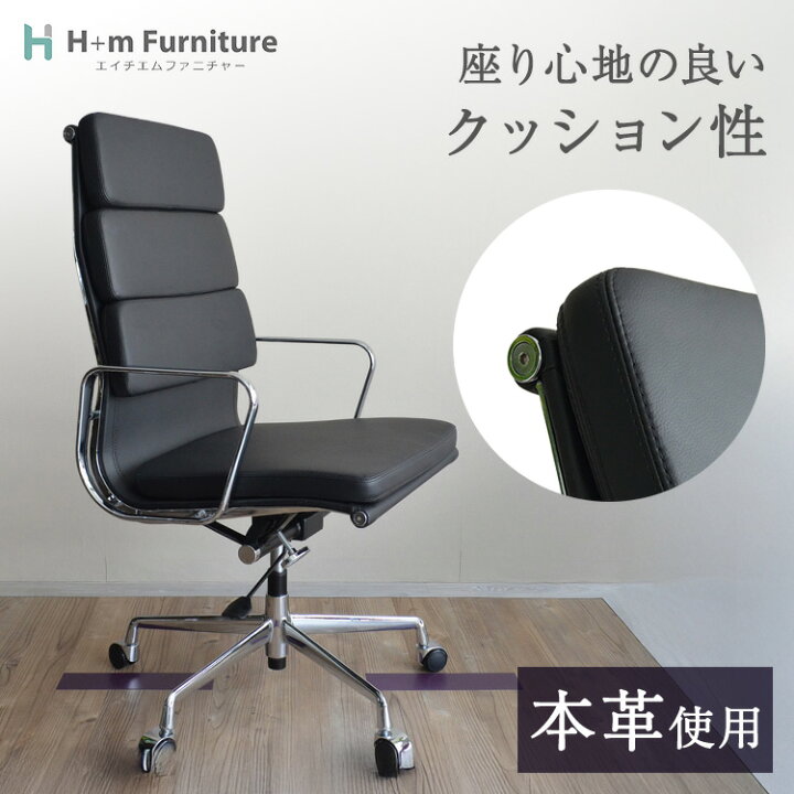 楽天市場】【1年保証】国内在庫 アルミナム チェア イームズ リ 