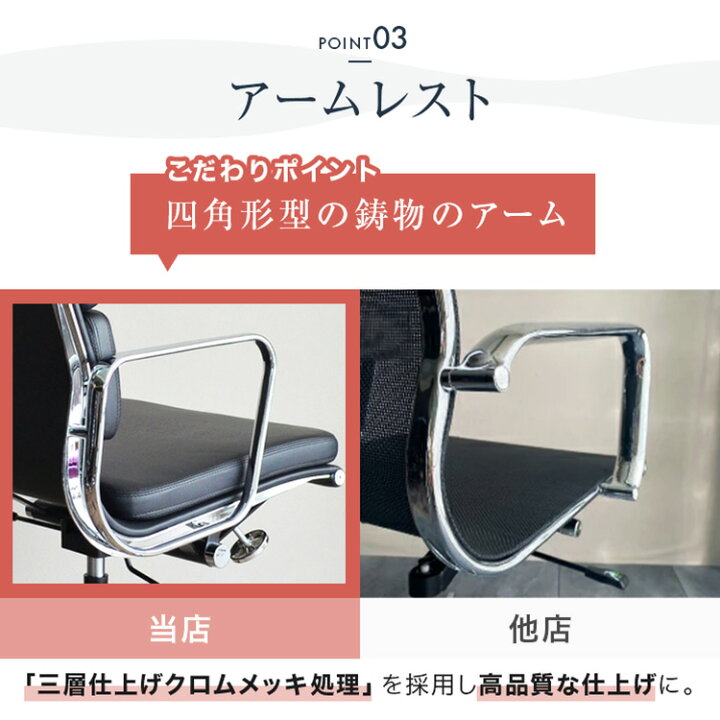 楽天市場】【1年保証】国内在庫 アルミナム チェア イームズ リ 