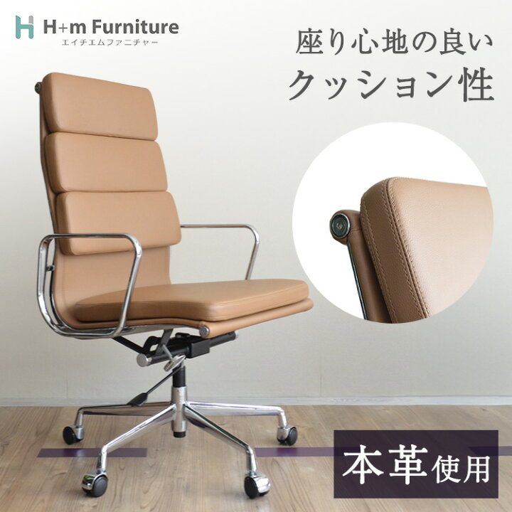 楽天市場】【1年保証】受注生産 アルミナム チェア イームズ リ 