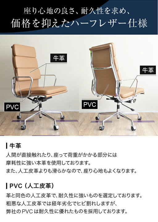 楽天市場】【1年保証】受注生産 アルミナム チェア イームズ リ 