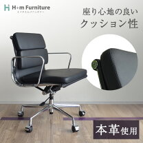 楽天市場】イームズ アルミナム リプロダクト チェアの通販