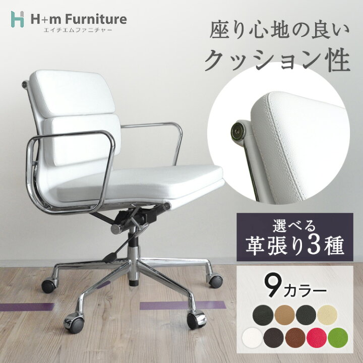 楽天市場】【1年保証】受注生産 アルミナム チェア イームズ リ 