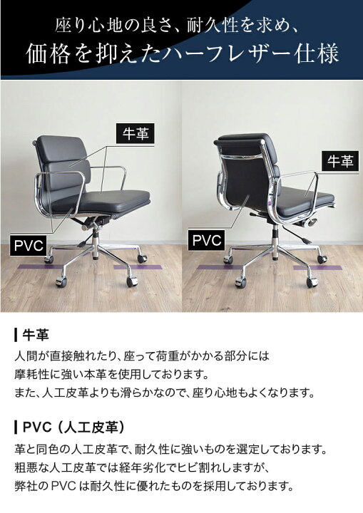 楽天市場】【1年保証】受注生産 アルミナム チェア イームズ リ 