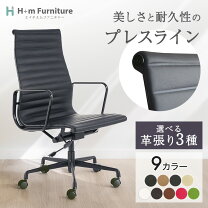楽天市場】黒 ブラック（オフィスチェア｜オフィス家具）：インテリア 
