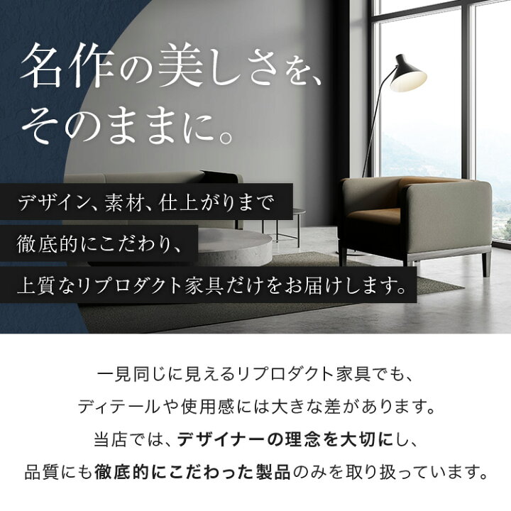 楽天市場】ワイヤー チェア Wire Chair ハリー ベルトイア リ 