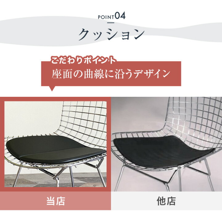 楽天市場】ワイヤー チェア Wire Chair ハリー ベルトイア リ 