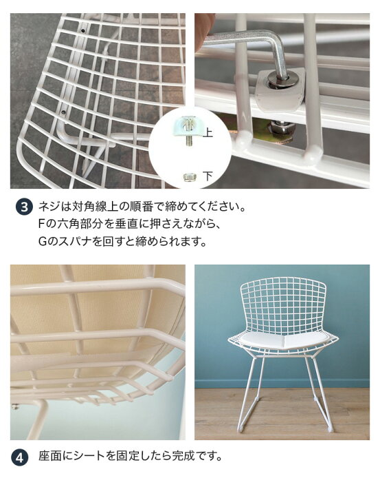楽天市場】ワイヤー チェア Wire Chair ハリー ベルトイア リ 