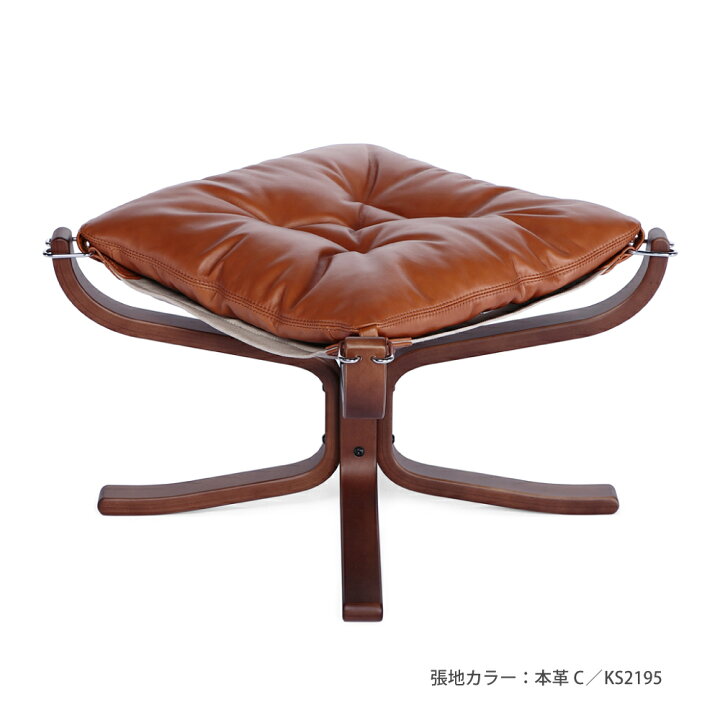 楽天市場】【3年保証】受注生産 ファルコン チェア 木脚 オットマン リ 