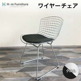 ワイヤー チェア Wire Chair ハリー ベルトイア リプロダクト チェア スチール クロ　ム | ワイヤーチェア ダイニング オフィス チェア デスク ミーティング デザイナーズ 椅子 イス マキ おしゃれ シンプル タキ